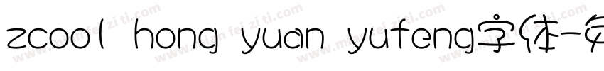 zcool hong yuan yufeng字体字体转换